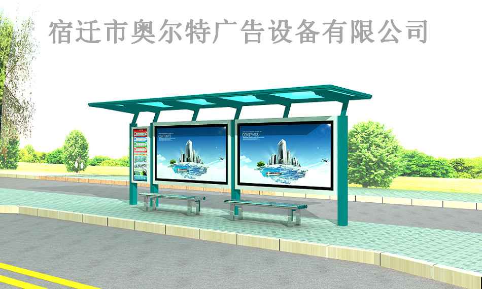 農村公交站臺