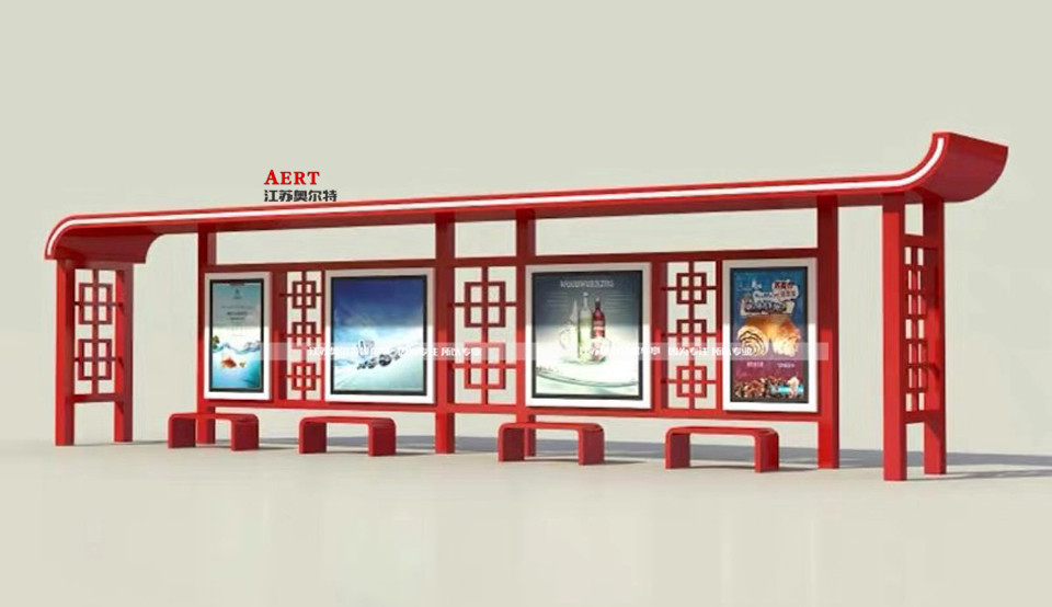 中式仿古候車(chē)亭