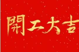 2019 _(ki) 
